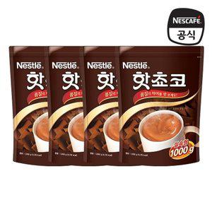 [네슬레] 핫초코 오리지날 파우치 4kg