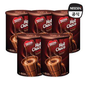 [네슬레] 핫초코 오리지날 캔 3kg