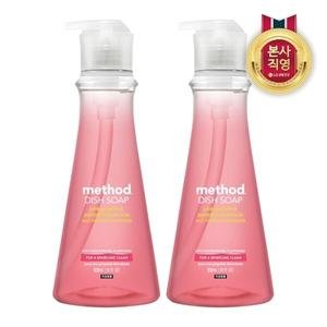 메소드 핑크그레이프 주방세제 용기 532ml x 2개