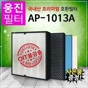 AP-0817Y 웅진 코웨이 공기청정기 호환필터/AP-1013A