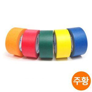 [핫트랙스]두리교역 마스킹 테이프 칼라 (주황) (5cm x 40M)WD4