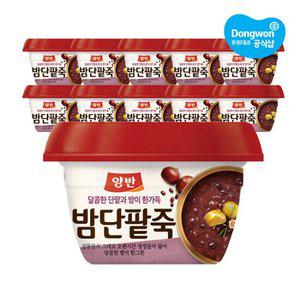 [동원] 양반 밤단팥죽 285gx10개
