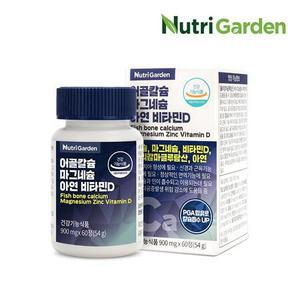 NutriGarden어골칼슘마그네슘아연비타민d60정 폴리감마글루탐산