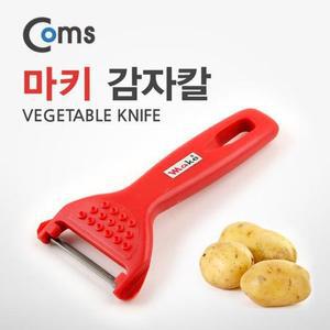 [OFM886O7]감자칼 야채칼  마키