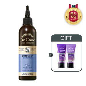 [엘지생활건강]닥터그루트 멀티퍼펙션 탈모케어 비오틴 앰플 트리트먼트250ml+(증정)엑소좀50ml(샴푸+컨...