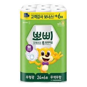 뽀삐 오래쓰는 롱 프리미엄 30m 30롤 1팩 (30롤)