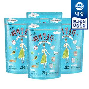 [리큐][애경]엄마의선택 베이킹소다 2kg x4개
