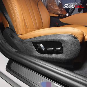 5시리즈 페이스리프트 BMW 시트 사이드 보호 커버 G30 차량 용품