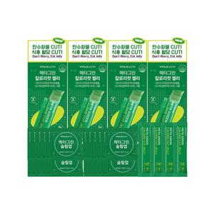 [혜택가66,000원]바이탈뷰티 칼로리컷 젤리 44입, 1개+[증정] 슬림업 20일분