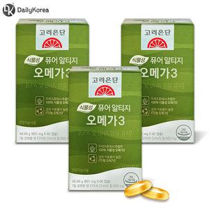 고려은단 식물성 퓨어 알티지 오메가3 801mg 60캡슐 3개 D