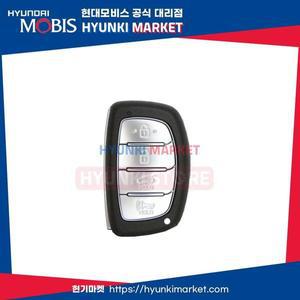 [현대모비스]FOB스마트 키 (95440D3110) 현대모비스부품몰