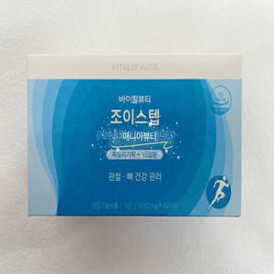 바이탈뷰티 조이스텝 아모레퍼시픽 VB 105일분 본품 패밀리