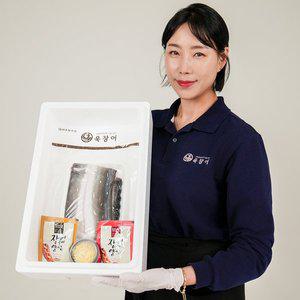 [기타]민물장어 욱장어 1kg (손질 후 600g 내외)
