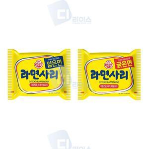 [XBG40J96]오뚜기 라면사리 2종세트 20봉 얇은면 굵은면