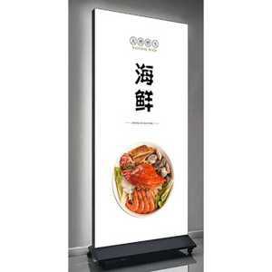 야외 입간판 라이트 박스 광고배너 이동식 보드 식당