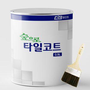 KCC 숲으로 타일코트 타일 페인트 화장실 주방 베란다 0.9L