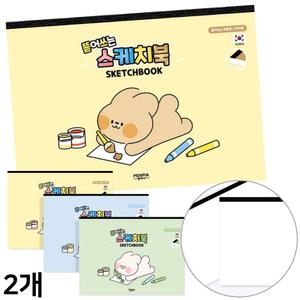 뜯어쓰는 스케치북 (345x250mm 2세트) 디자인 랜덤 제본 도화지 드로잉북