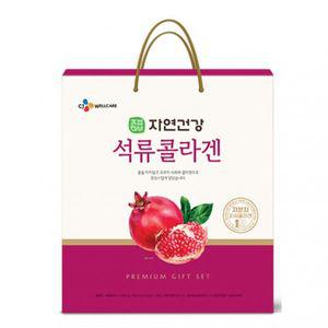 CJ웰케어 자연건강 석류콜라겐 50ml 24포 1박스 GW718072