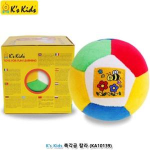 케이스키즈 촉각공 칼라/촉각/볼/공/영아/베이비/장난감/놀이/아이/유아/유아용/어린이/유아동/아동