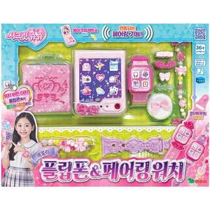 플립폰  페어링워치
