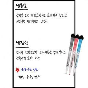 고무자석 스케줄보드 세로형 30 x 42 cm + 자석 마카펜 3종 무지(스케줄보드) ×