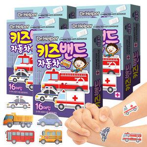 닥터헬퍼 캐릭터 키즈밴드 자동차 단독 모양 혼합형 유아 어린이 상처밴드 일회용 반창고 16P, 5개