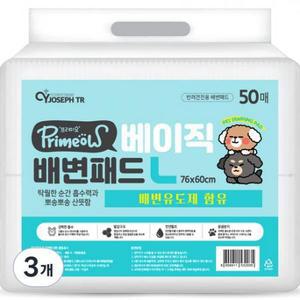 프리미요 베이직 배변패드 배변유도제 함유 무향, L(60 x 76 ..., 50개입, 3개 one
