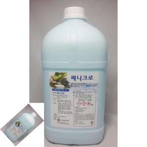 오햐 쎄니크로4L X 4개 염소소독제 야채과일소독제 과일세척제 야채농약소독