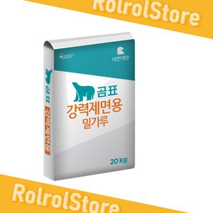대한제분 곰표 강력제면용 밀가루 20kg 1포 고급건면 수연소면 생라면 만두피