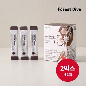 카무트 효소 이노시톨 밸런스 2개월분 초코맛 역가수치 100만
