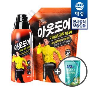 [비밀특가] 울샴푸 아웃도어 중성세제 800ml +리필 1L (+세제300ml 증정)