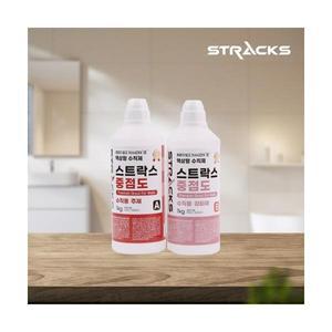 액상형 수직제 중점도 줄눈제 2kg세트 화장실 벽 욕조 변기 테두리 전문가용 타일 줄눈 보수제