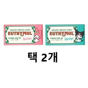 유시몰 헬시 브레스 캔디 2종 택2개 쿨링피치 프레쉬 유칼립투스 먹는 구강청결제 입냄새 케어