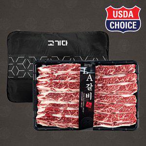 [기타][고기다] 미국산 초이스등급 블랙앵거스 LA 갈비 2kg (냉동)