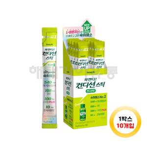 이노엔 컨디션 스틱 컨디션맛 18g 10개 숙취해소제