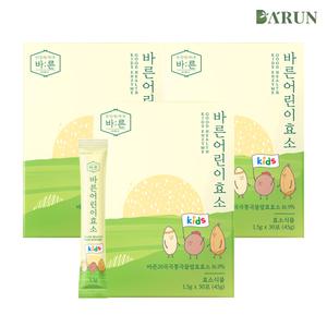 [바른] 저분자 어린이 효소 30포x3박스(총 90포)