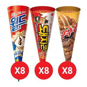 [롯데제과]월드콘 바닐라x8개+돼지콘x8개+구구콘x8개