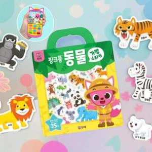 핑크퐁 아기상어 가방스티커 (동물) V2 동물원 스티커북 놀이판 휴대용 어린이 캐릭터