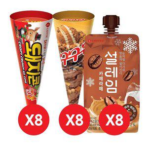 [롯데제과]돼지콘x8개+구구콘x8개+설레임 카페라테x8개