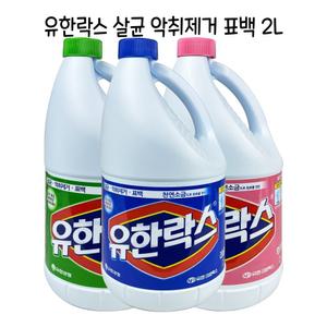 (레귤러2리터) 유한락스 살균 표백 악취제거/뚫어뻥/펑크린/배수구/클리너/욕실/세정제/뚜러/화장실/청소/