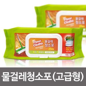 (대형) 물걸레청소포(고급형) 25매 38x20cm 물티슈/일회용/밀대/막대걸레/바닥/먼지제거/가정용/리필/1회용