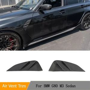 BMW G80 M3 세단 21-23 건식 카본 사이드 흡입구 커버