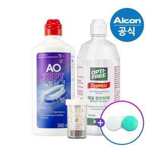 알콘옵티프리 렌즈세척액 에이오셉 플러스 360ml플러스익스프레스 355ml렌즈케이스