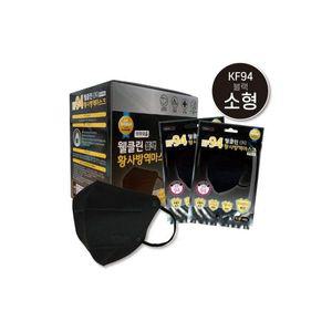 웰클린 KF94 새부리형 황사방역마스크 블랙 소형 50매