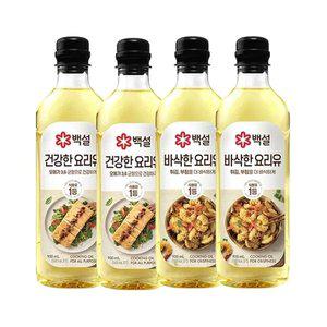 [기타]백설 건강을 생각한 요리유 900ml x2개+바삭한 요리유 900ml x2개