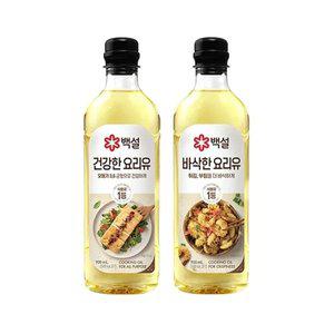 [기타]백설 건강을 생각한 요리유 900ml x1개+바삭한 요리유 900ml x1개