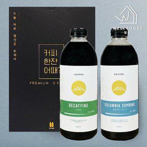[기타][웰굿]콜드브루 커피 대용량 선물세트 3호(콜롬비아1,디카페인1)