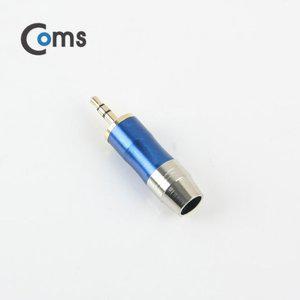 Coms 컨넥터 커넥터-스테레오 3.5 수 제작 메탈 청색 (WFFPW8I)