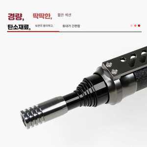 glowjin 카탑뜰채 카본 낚시 폴 그물망 해루질뜰채