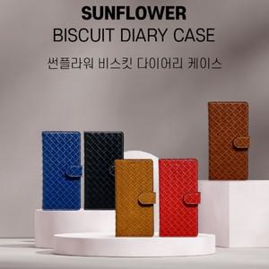 썬플라워 비스킷 다이어리 갤럭시S10용 케이스/지갑형/심플디자인/고급스러운컬러